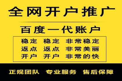 案例分享：如何通过百度信息流实现品牌曝光
