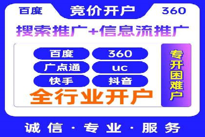 案例解析：SEM推广竞价代运营助力品牌知名度提升