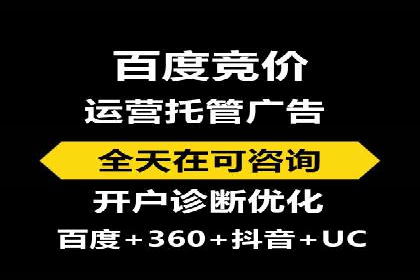 百度推广策略案例：如何快速提升曝光率