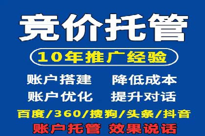 SEM账户优化案例：实战经验分享
