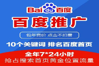 微信信息流广告的创意内容制作要点