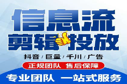 360信息流广告：餐饮业投放策略揭秘