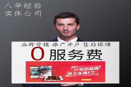 百度信息流广告的创意展现形式及效果