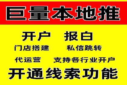 360信息流广告：助力企业实现品牌增长